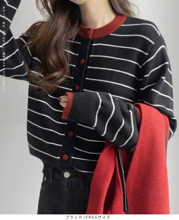 バイカラーボーダーカーデ