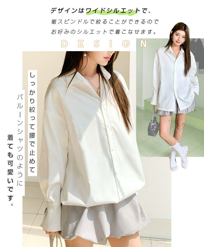 ヘムキャザーシャツ