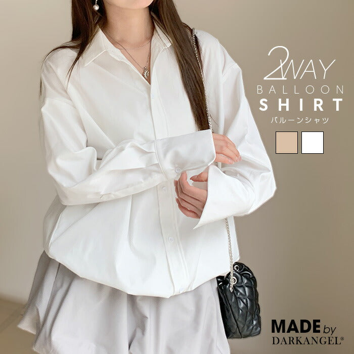 ヘムキャザーシャツ