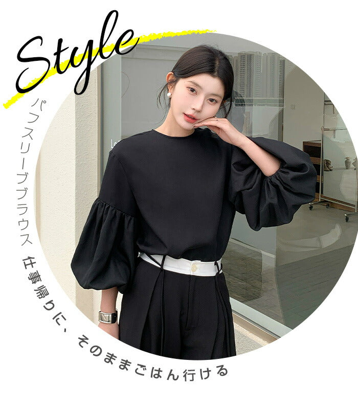 パフスリーブシャツ