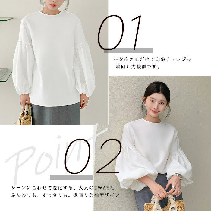 パフスリーブシャツ