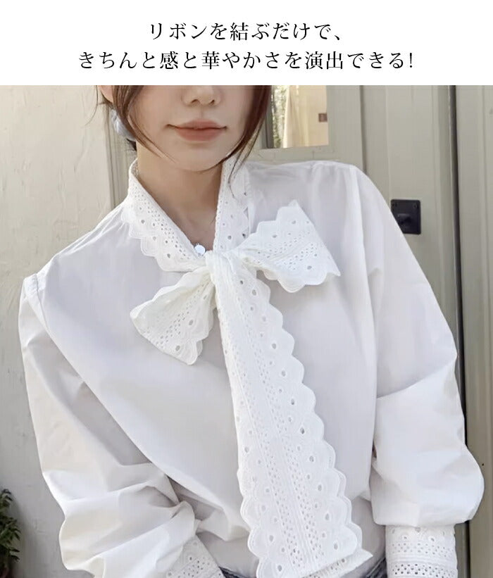 リボンタイシャツ