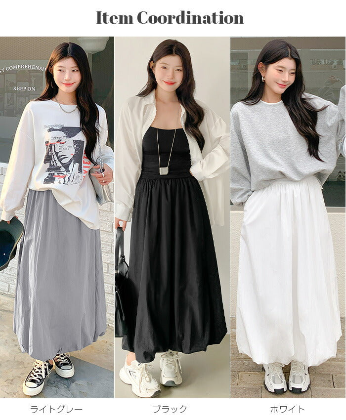 ワッシャーバルーンスカート