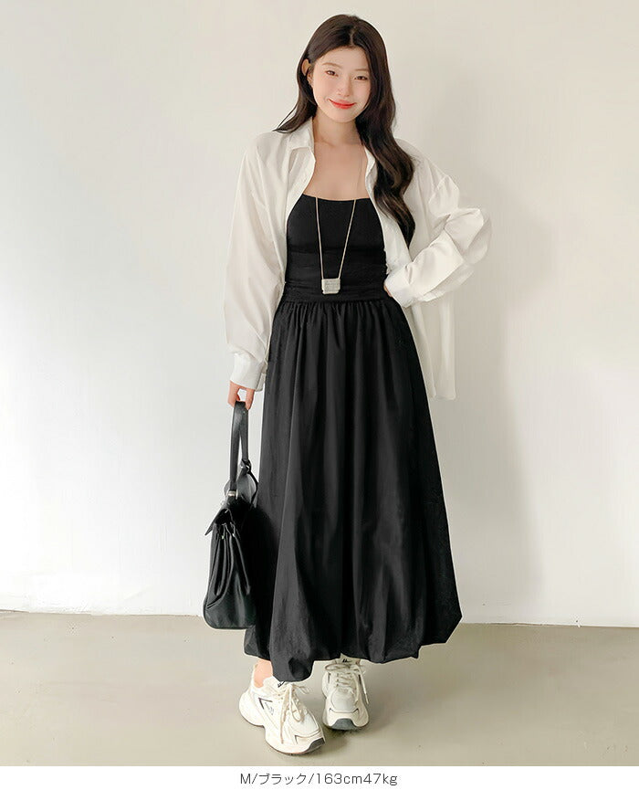 ワッシャーバルーンスカート