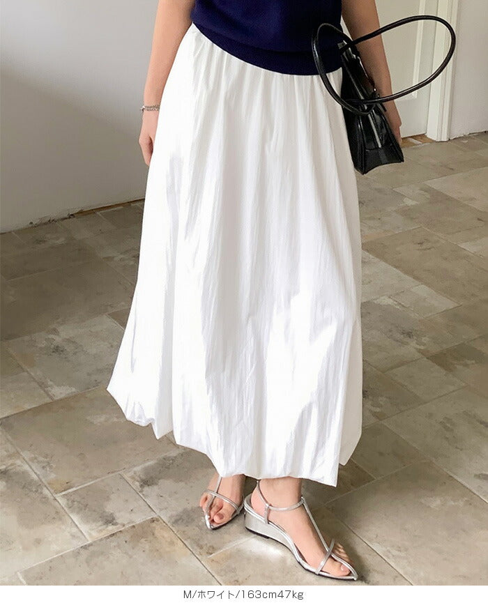 ワッシャーバルーンスカート