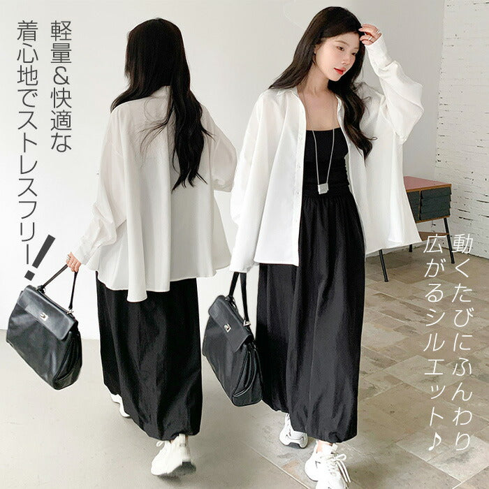 ワッシャーバルーンスカート