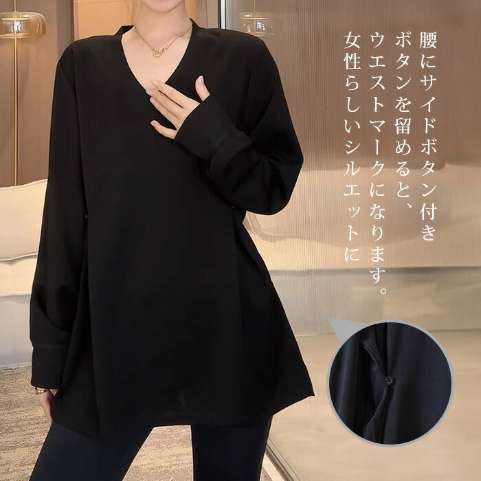 ウエストボタン付きロンT