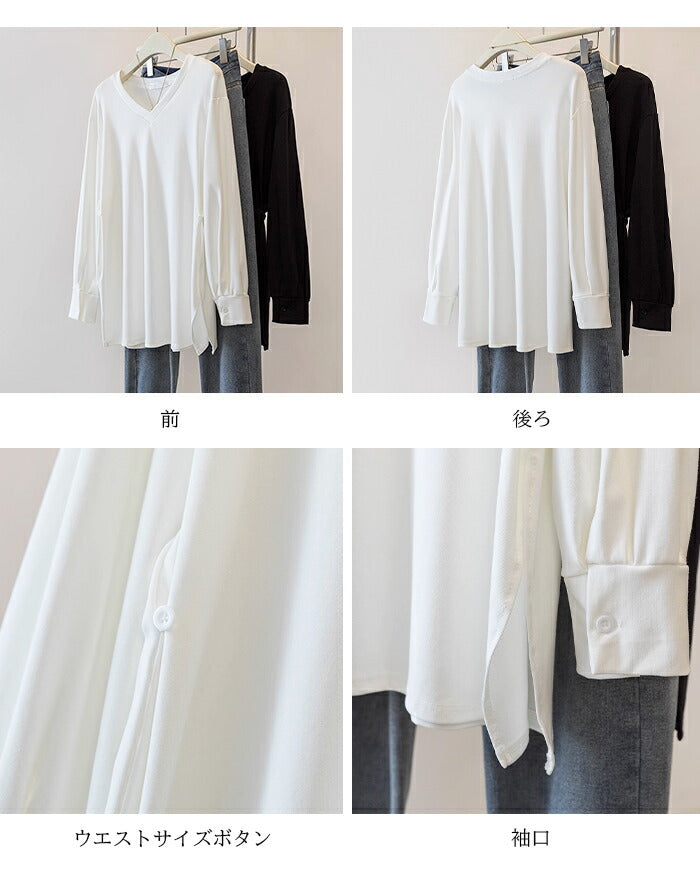 ウエストボタン付きロンT