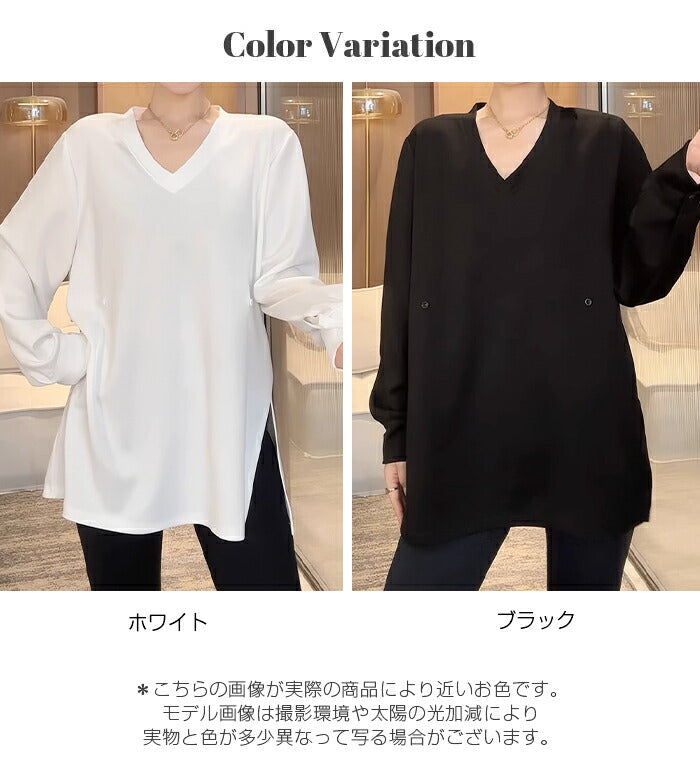 ウエストボタン付きロンT