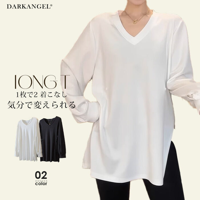 ウエストボタン付きロンT