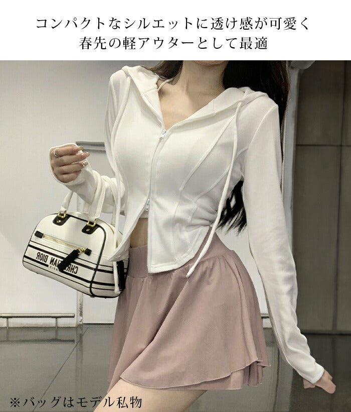 コンパクトダブルジップシアーパーカー