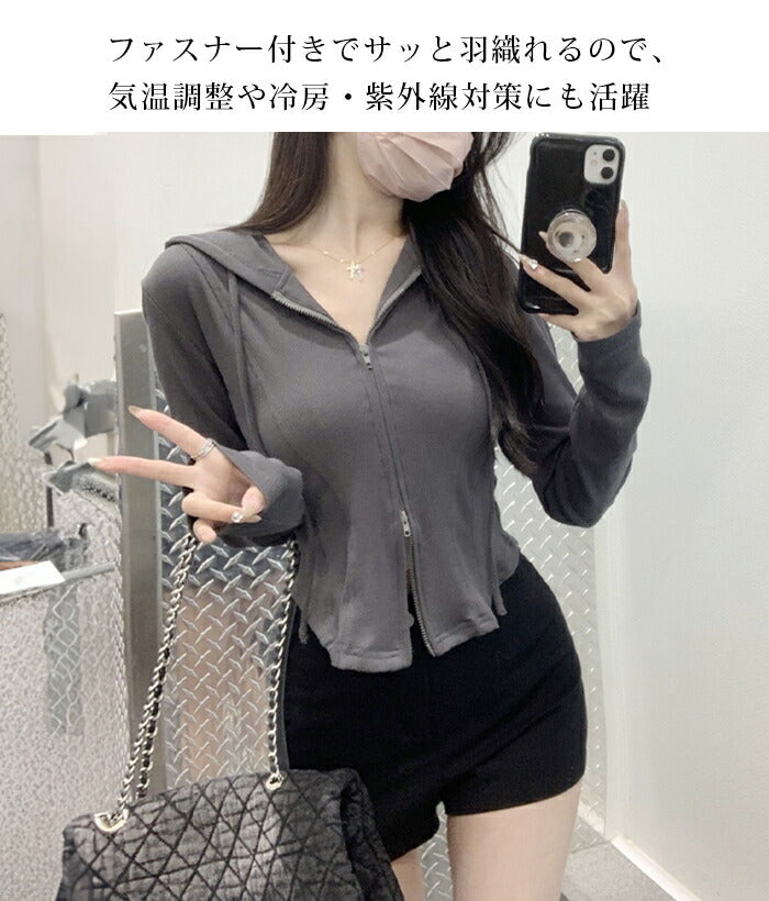 コンパクトダブルジップシアーパーカー