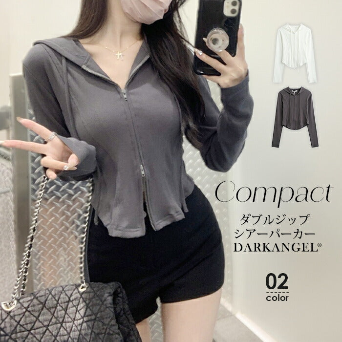 コンパクトダブルジップシアーパーカー