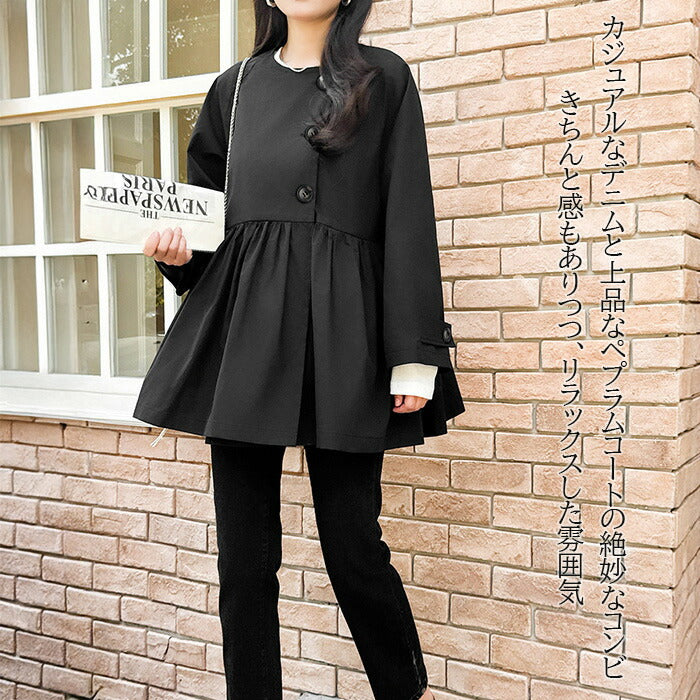ペプラムデザインスプリングコート