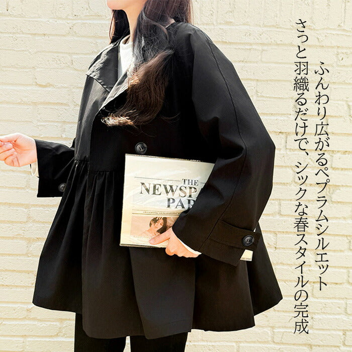 ペプラムデザインスプリングコート