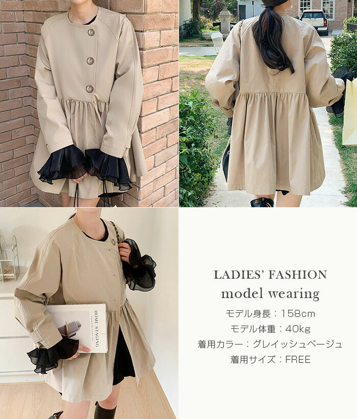 ペプラムデザインスプリングコート