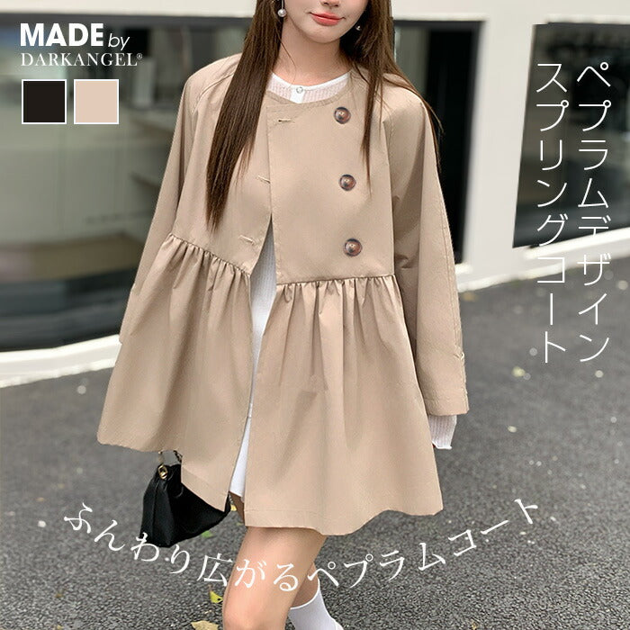 ペプラムデザインスプリングコート