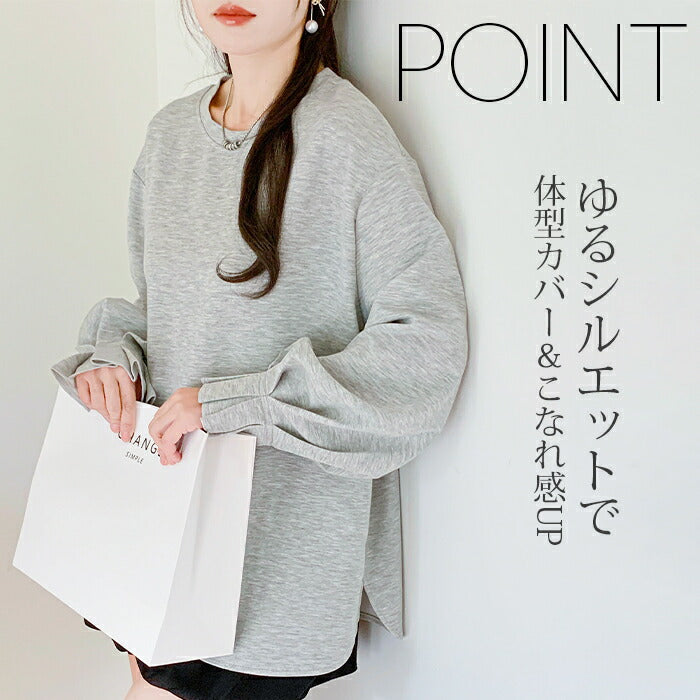 キャンディくしゅカットソー