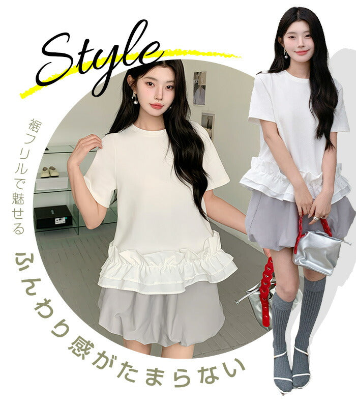 裾フリルブラウス