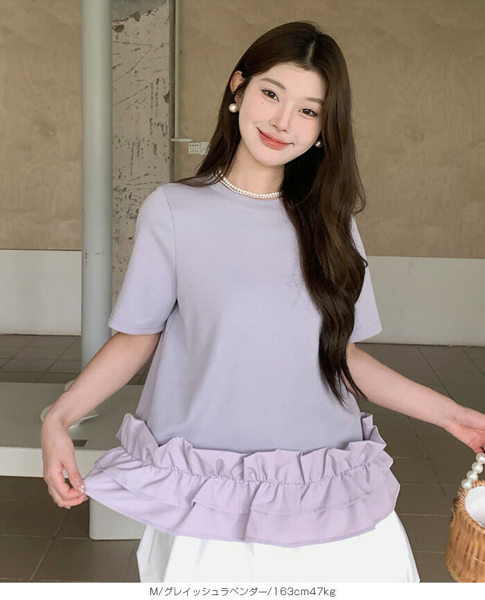 裾フリルブラウス