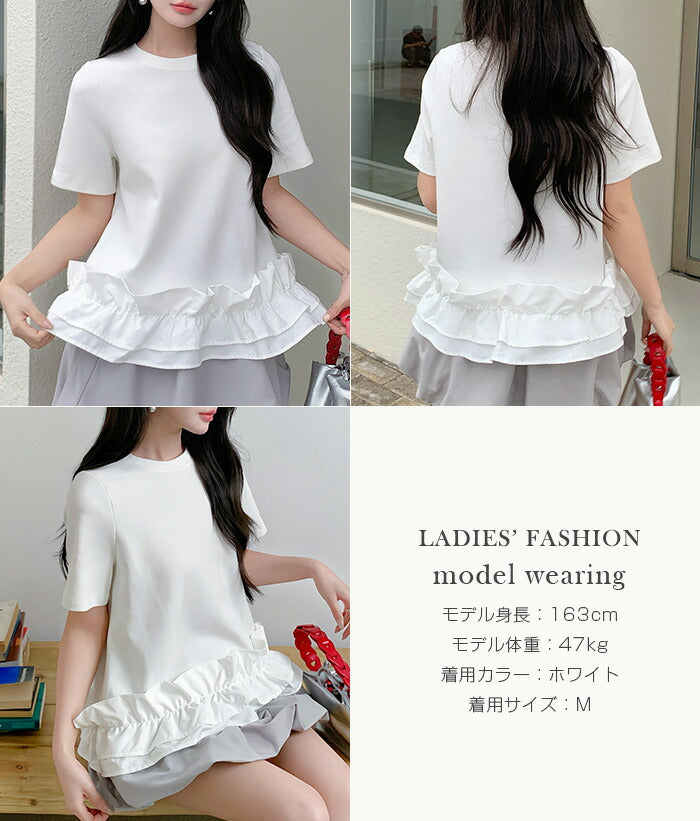 裾フリルブラウス