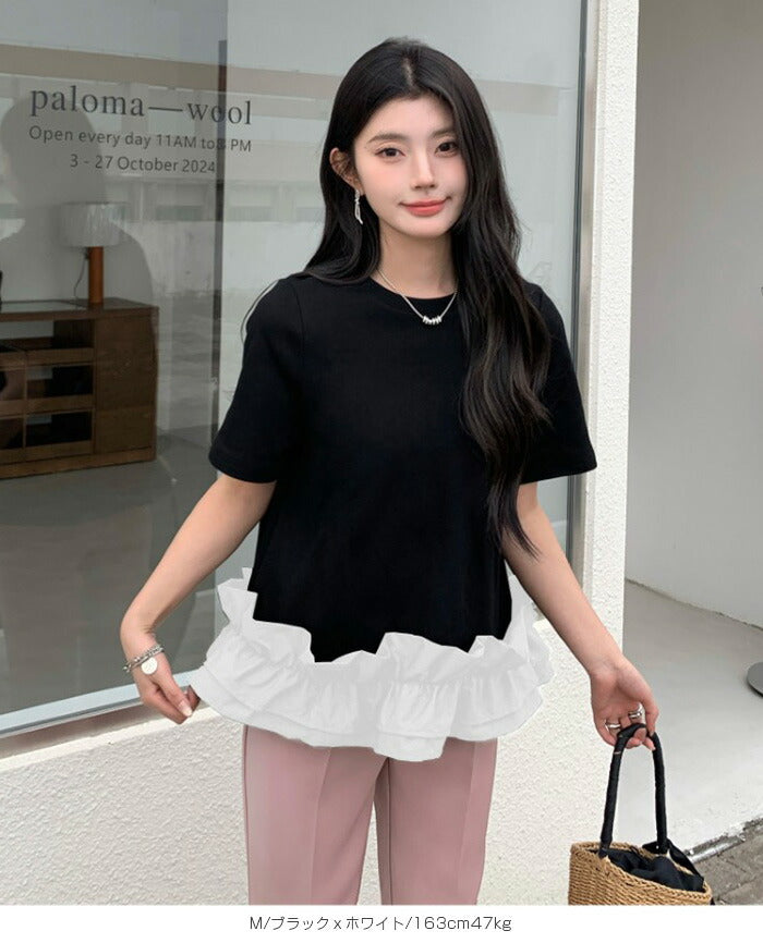 裾フリルブラウス