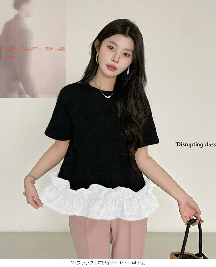 裾フリルブラウス