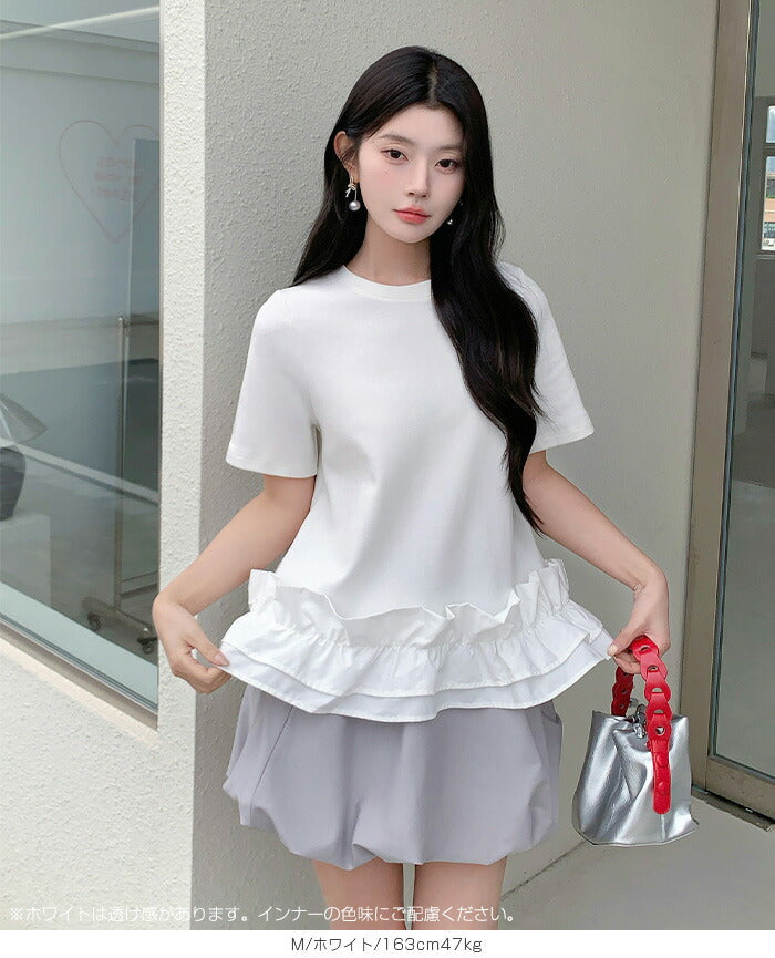 裾フリルブラウス