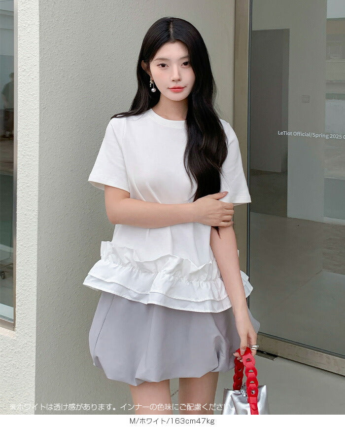 裾フリルブラウス