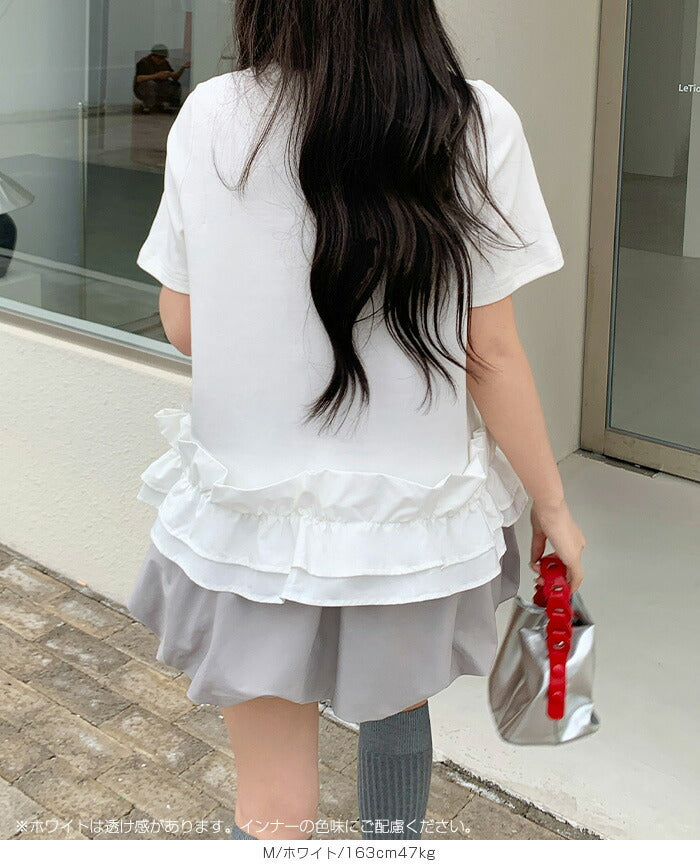 裾フリルブラウス