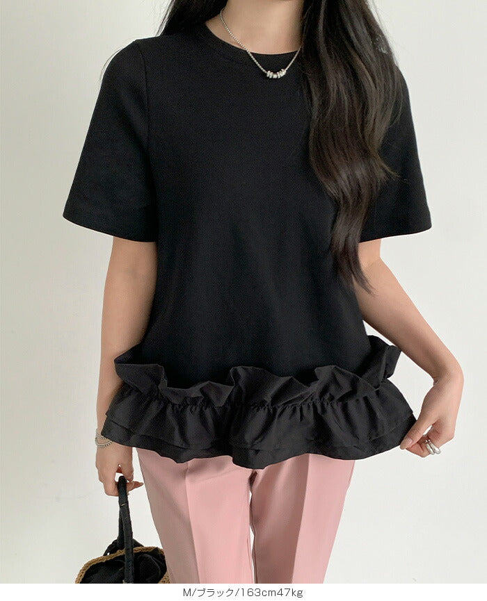 裾フリルブラウス