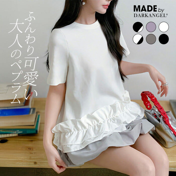 裾フリルブラウス