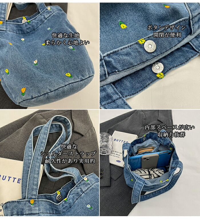 ヴィンテージデニムトートバッグ