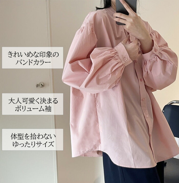 ボリューム袖シャツ