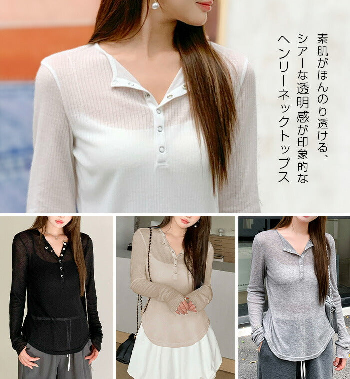 ヘンリーネックシアートップス