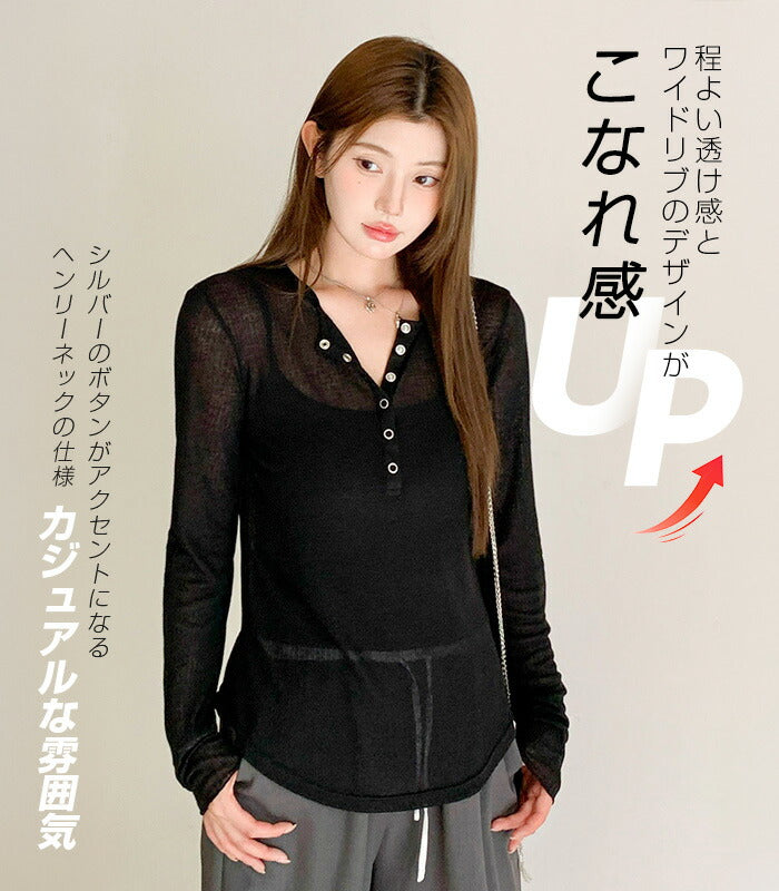 ヘンリーネックシアートップス
