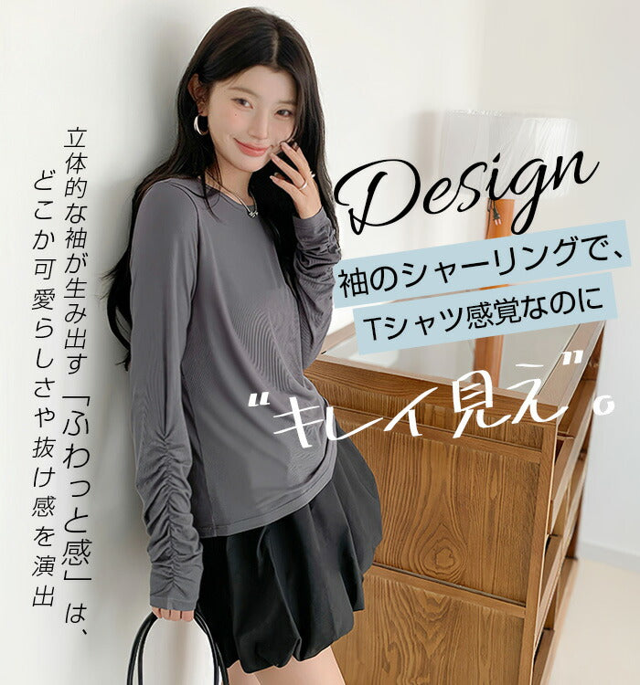 袖シャーリングトップス