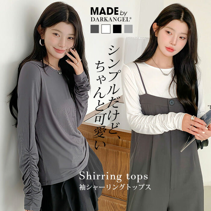 袖シャーリングトップス