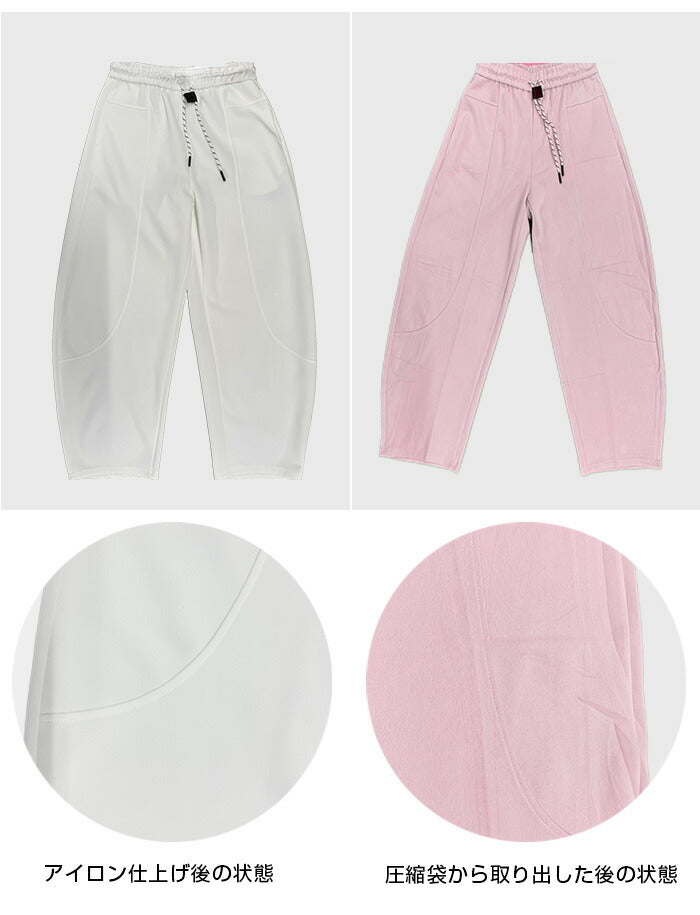 ワイドスウェットパンツ