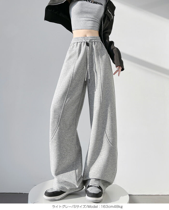 ワイドスウェットパンツ