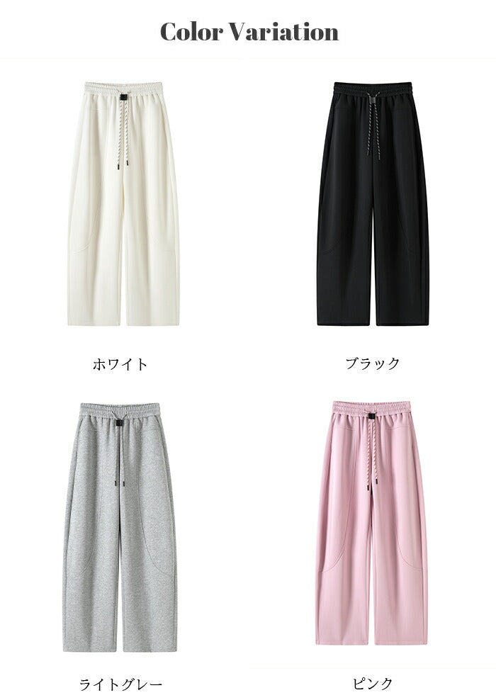 ワイドスウェットパンツ