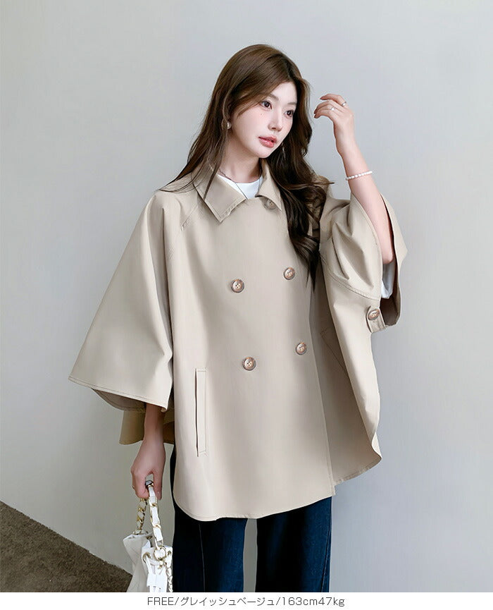 ポンチョトレンチコート
