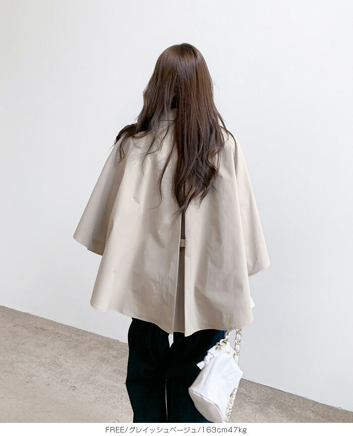 ポンチョトレンチコート