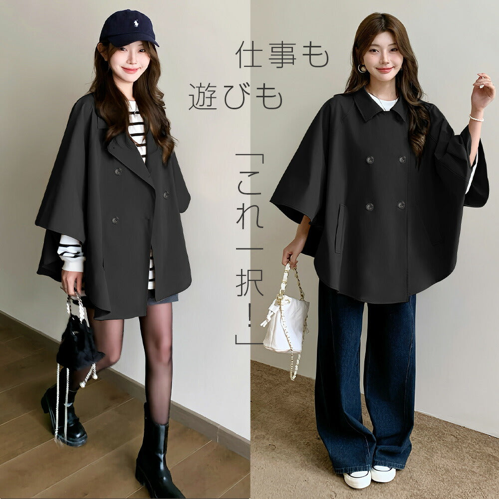 ポンチョトレンチコート