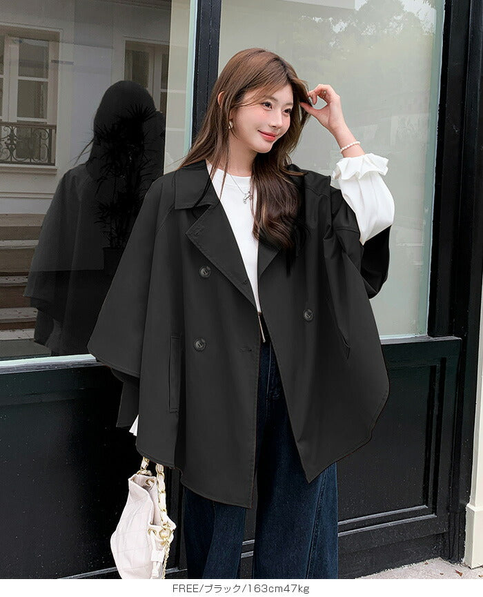 ポンチョトレンチコート