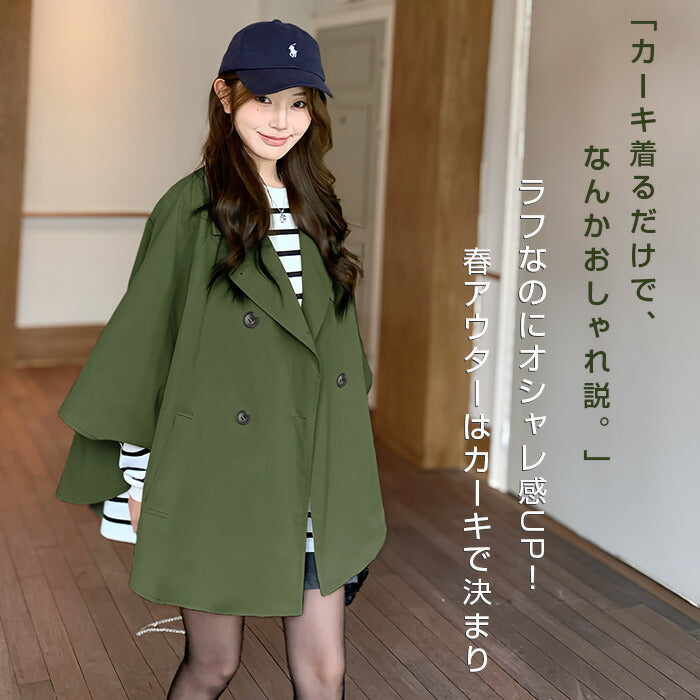 ポンチョトレンチコート