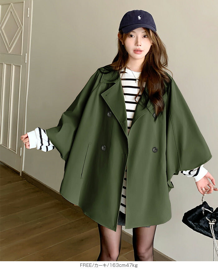 ポンチョトレンチコート