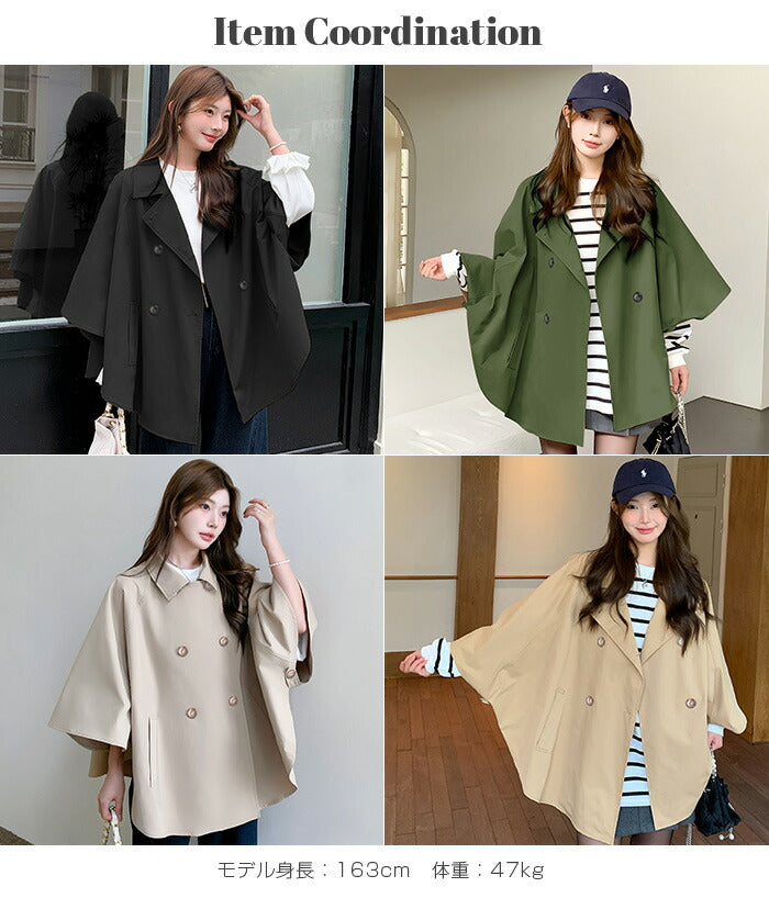 ポンチョトレンチコート