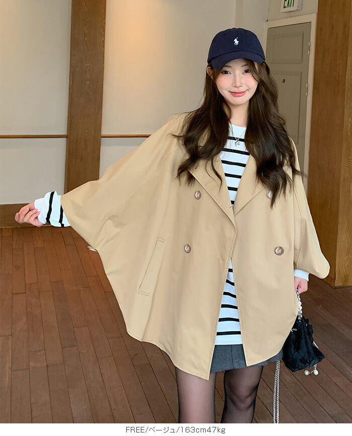 ポンチョトレンチコート