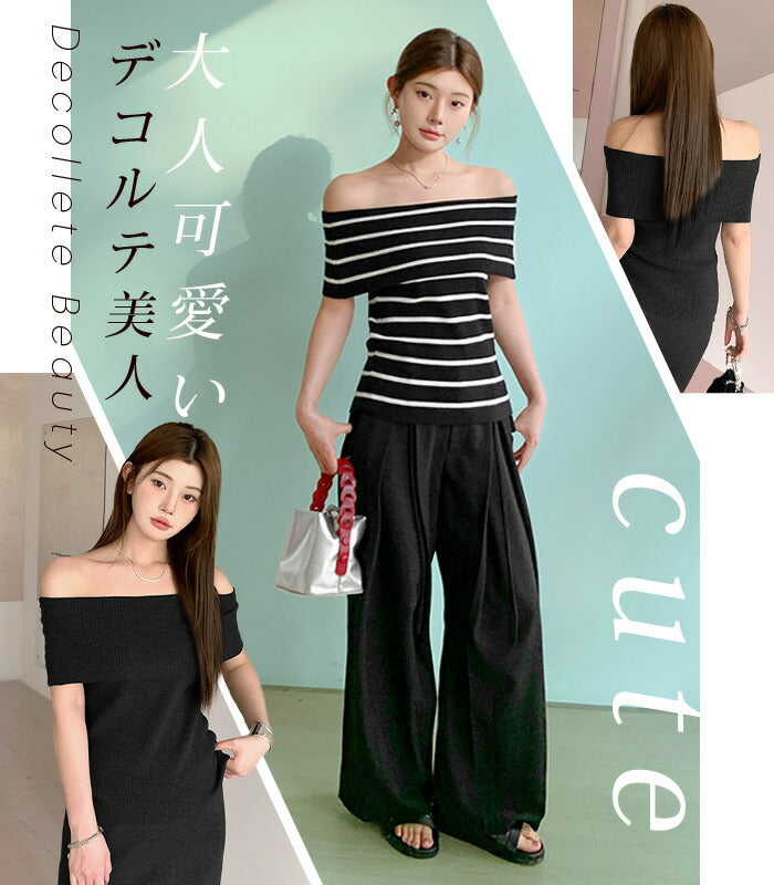 オフショルダーノースリニット